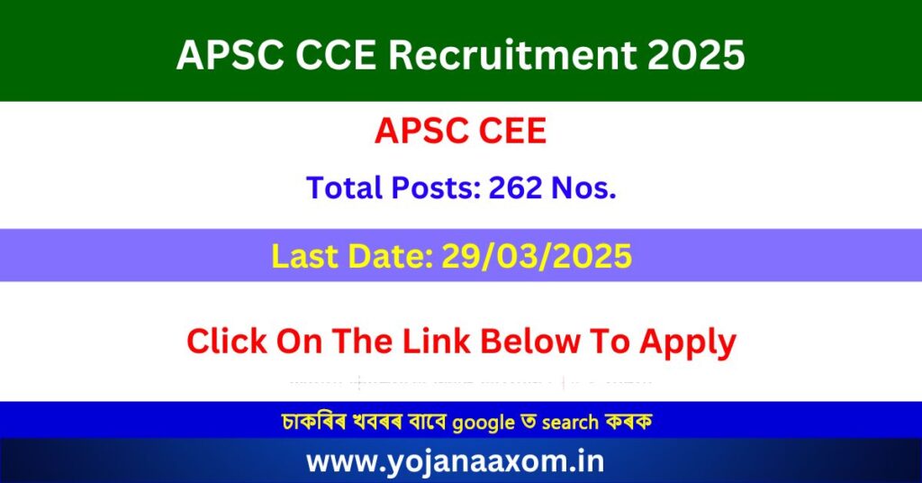 APSC CCE Recruitment 2025