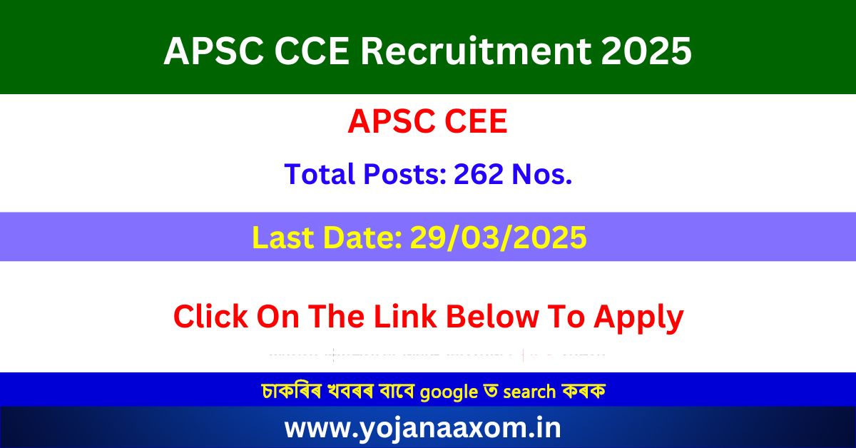 APSC CCE Recruitment 2025