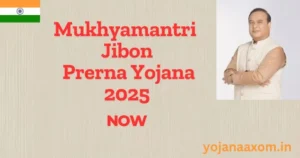 Assam Jibon Prerna Scheme 2025