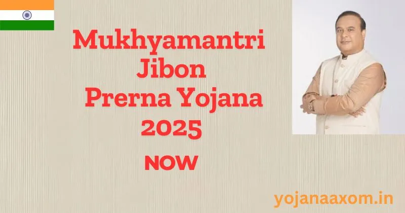 Assam Jibon Prerna Scheme 2025