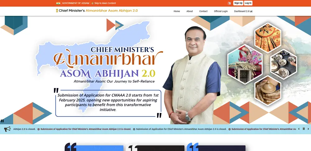 Mukhyamantri Atmanirbhar Assam 2025
