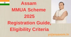 Assam MMUA Scheme 2025